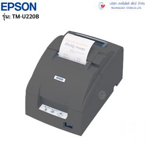 Epson TM-U220B