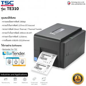 TSC-TE310