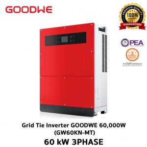 GOODWE 60KW (GW60KN-MT)