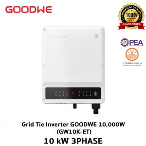 Hybrid Inverter Three Phase GOODWE 10KW