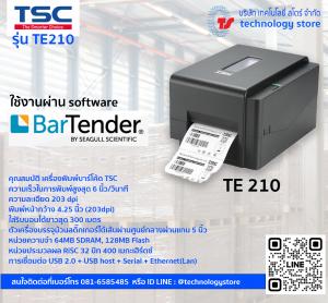TSC TE210