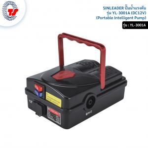 SINLEADER Portable Intelligent Pump (DC12V) ปั๊มแรงดัน